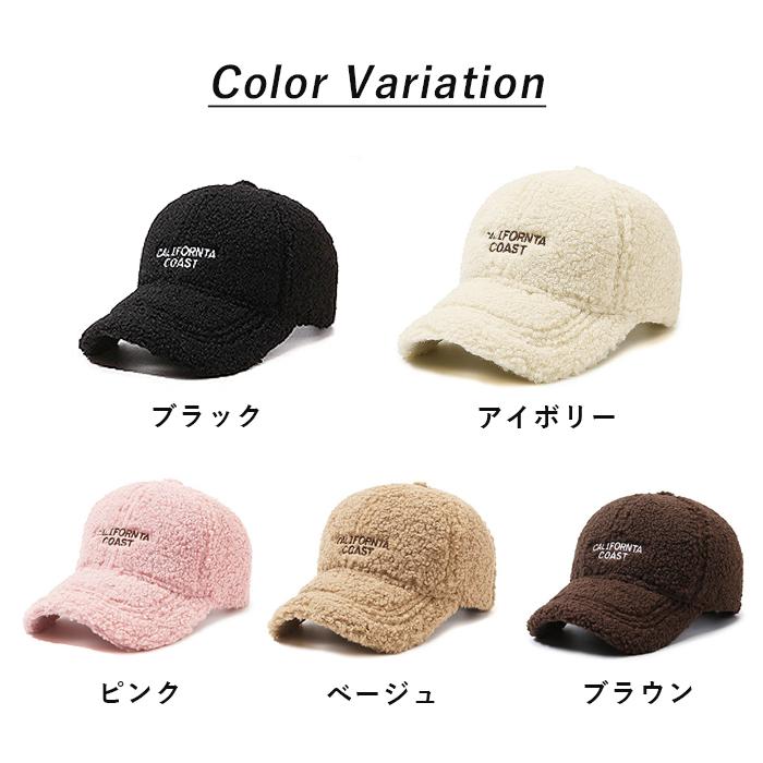 全品11%オフCP!24H限定]キャップ ボア ボアキャップ ロゴ 帽子 野球帽