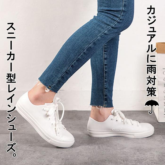 レインシューズ レディース スニーカー 防水スニーカー レイン