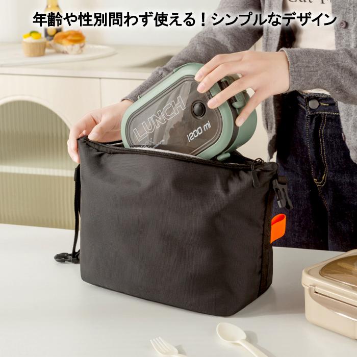 ランチバッグ 弁当バッグ 弁当袋 保温 保冷 ファスナー 大きめ 大容量