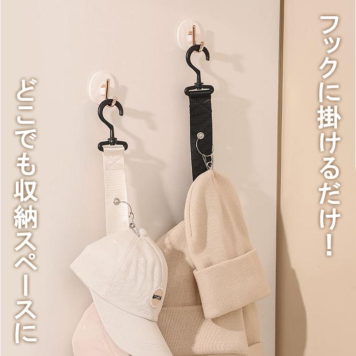 帽子ハンガー　帽子掛け 1000円〜]帽子ハンガー 帽子収納 帽子 ハンガー 帽子掛け クリップ