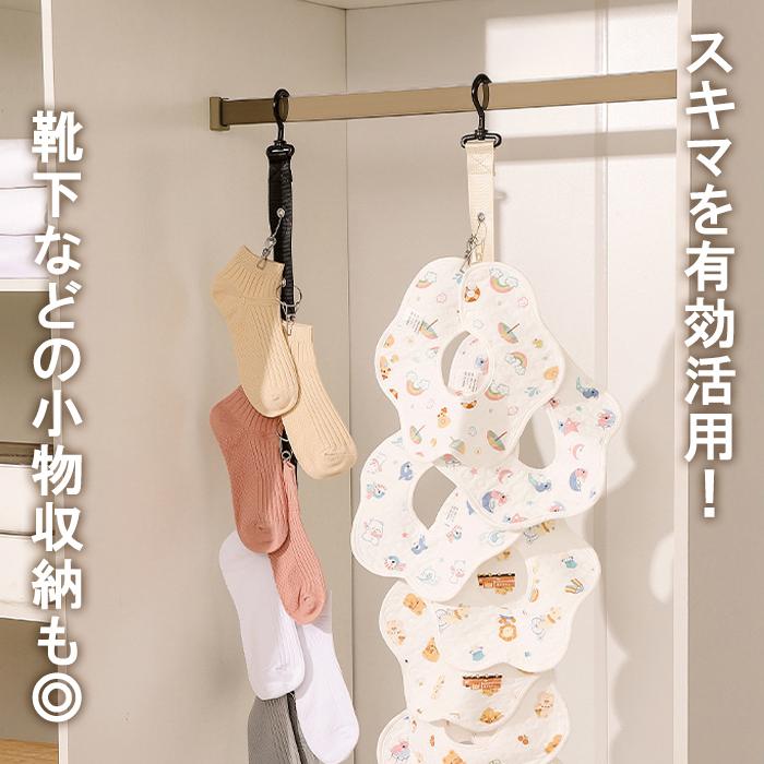 1000円〜]帽子ハンガー 帽子収納 帽子 ハンガー 帽子掛け クリップ