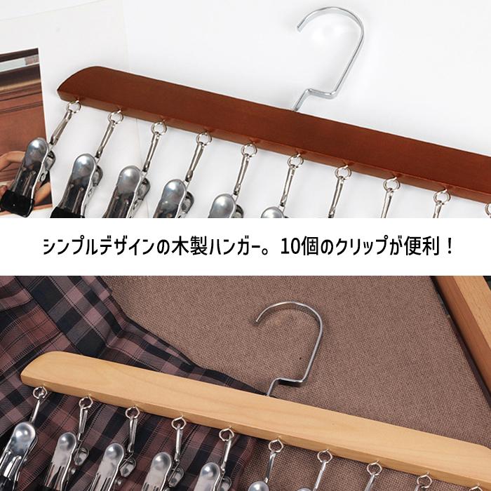 1592円!クーポンで]帽子 収納 ハンガー 帽子ハンガー 10連ピンチ 2個 1