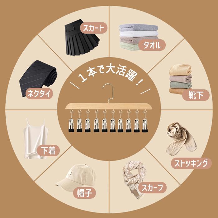 Undercover クリップ付きハンガー×2 ハンガー×2 収納バッグ×2 楽天市場】【レビュー特典】 山崎実業 【 伸縮収納力アップ2段ハンガー