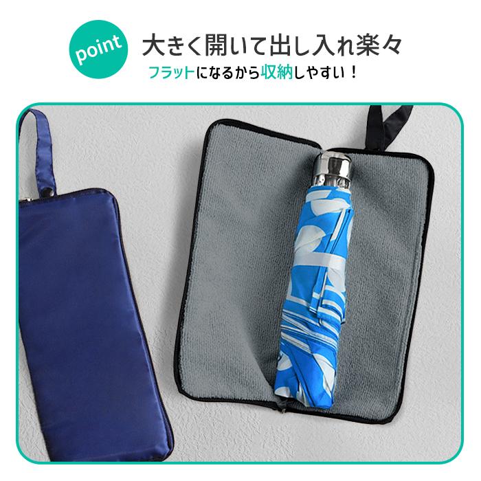 折りたたみ傘袋 マイクロファイバー ペットボトルカバー タオル 吸水