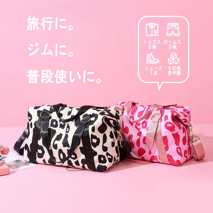 1992円！クーポンで！]ボストンバッグ 旅行 軽量 レディース メンズ