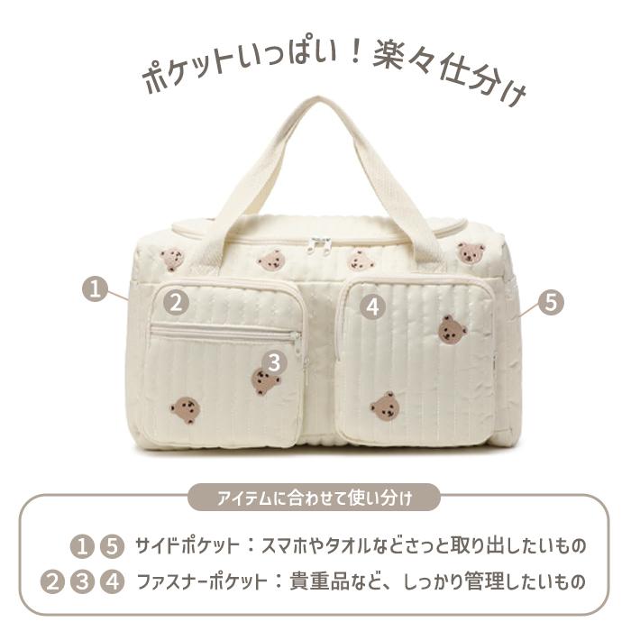 マザーズバッグ キルティング イブル マチあり ヌビバッグ ボストン
