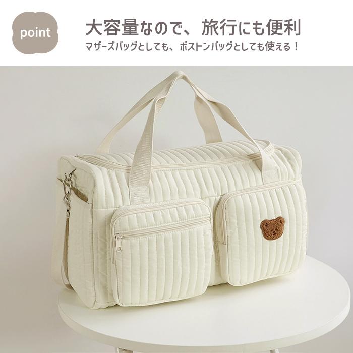 マザーズバッグ キルティング イブル マチあり ヌビバッグ ボストン
