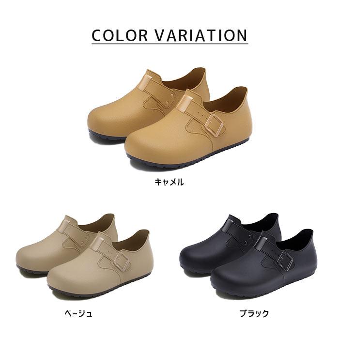 レインシューズ レディース パンプス ローファー レインブーツ ラバー