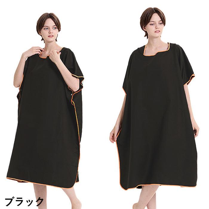 2392円!クーポンで!]お着替えポンチョ 水着 着替え ポンチョ サーフ