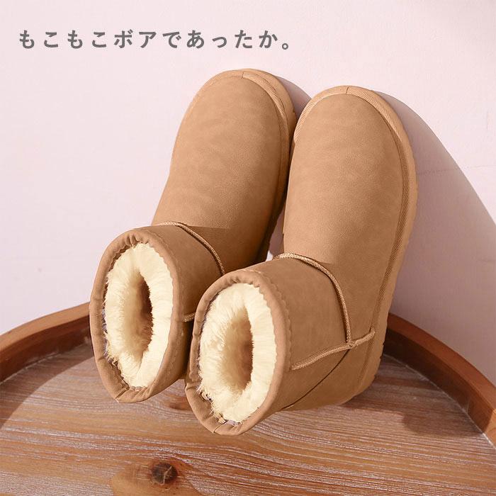 ムートンブーツ レディース シューズ 靴 ボア ファー もこもこ