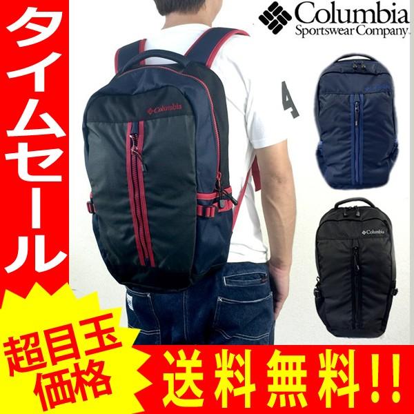 Columbia コロンビア リュック バックパック トウェルブポールストリーム 25L バックパック Twelvepole Stream 25L Backpack PU8068 【col-88】【a_ts】｜yellow