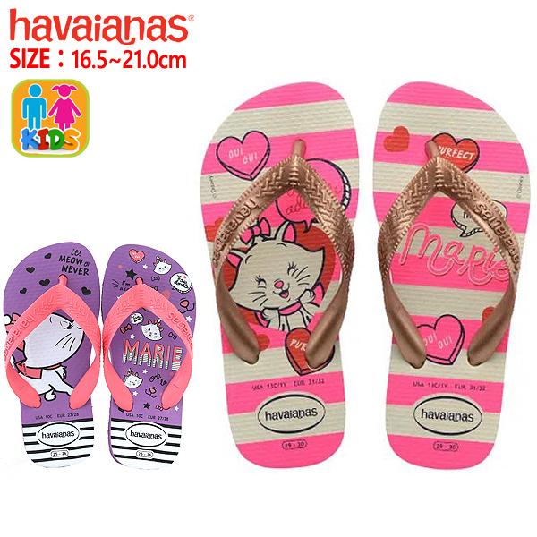 ハワイアナス Havaianas キッズ トップ マリー ディズニー ビーチサンダル Kids Top Marie ゆうパケット送料無料 郵3 残りわずか