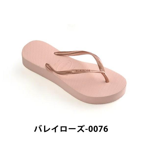 havaianas（ハワイアナス） サンダル 厚底 レディース ビーチサンダル