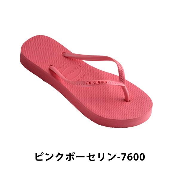 havaianas（ハワイアナス） サンダル 厚底 レディース ビーチサンダル