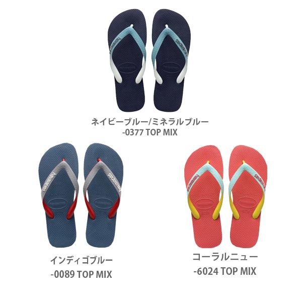 havaianas（ハワイアナス） 【ハワイアナス全品半額☆期間限定
