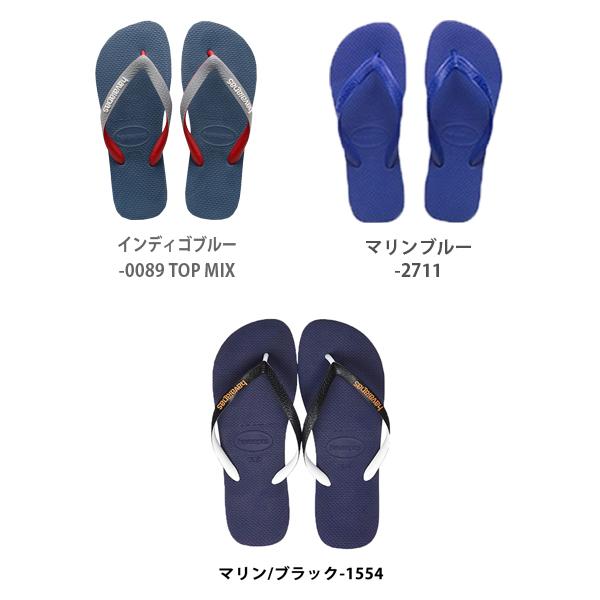 [SALE：]ハワイアナス havaianas サンダル キッズ トップ ビーチサンダル こども 子ども 子供用 男の子 女の子 ^KIDS TOP【hav52】^[郵3]｜yellow｜03