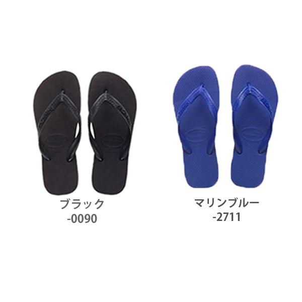 havaianas（ハワイアナス） 【ハワイアナス全品半額☆期間限定