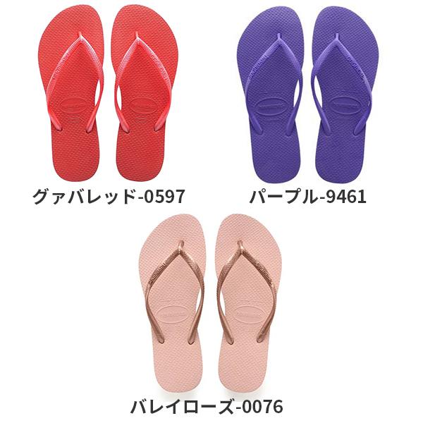 [10％OFF→2点購入で！]ハワイアナス havaianas サンダル キッズ スリム ビーチサンダル こども 子ども 子供用 男の子 女の子 ^KIDS SLIM【hav54】^[郵3]｜yellow｜03