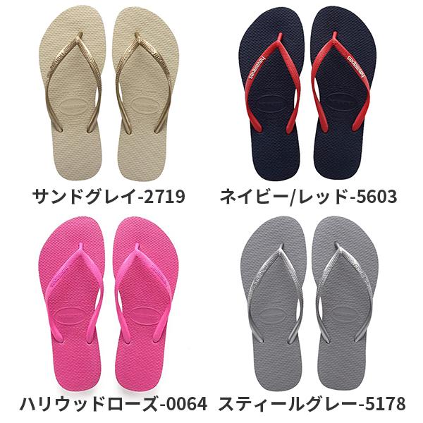 [10％OFF→2点購入で！]ハワイアナス havaianas サンダル キッズ スリム ビーチサンダル こども 子ども 子供用 男の子 女の子 ^KIDS SLIM【hav54】^[郵3]｜yellow｜02