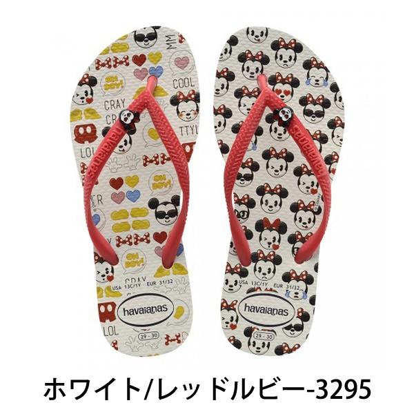 国内即発送 ハワイアナス キッズ ディズニー クール ビーチサンダル フラットソール Kids ゆうパケット送料無料 Cool Hav76 郵3 Disney