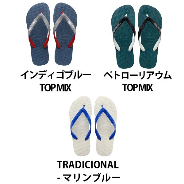 havaianas ハワイアナス サンダル TOP トップ ビーチサンダル havaianas ハワイアナス サンダル TOP トップ ビーチサンダル