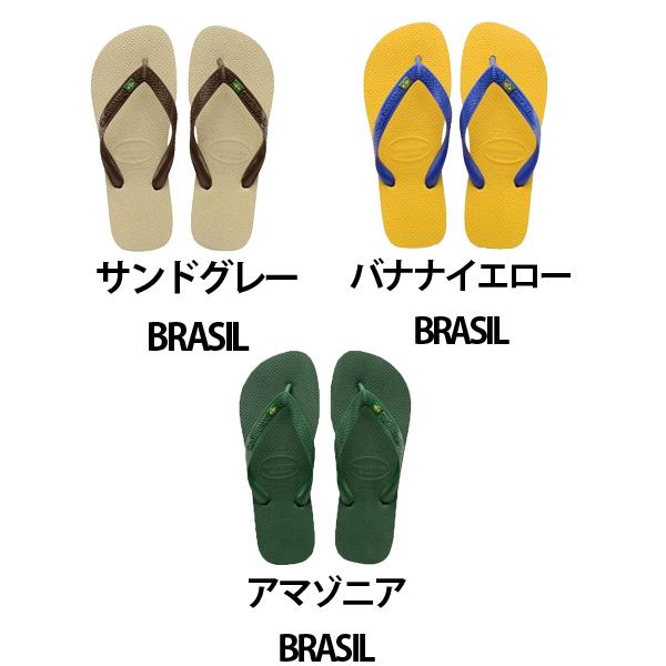 [10％OFF→2点購入で！]ハワイアナス サンダル havaianas TOP トップ ビーチサンダル レディース ^TOP【hav8-4】^[郵3]｜yellow｜05