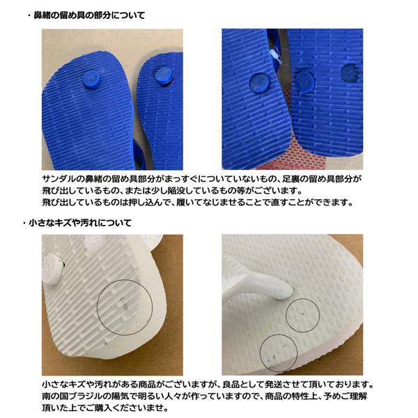 [10％OFF→2点購入で！]ハワイアナス サンダル havaianas TOP トップ ビーチサンダル レディース ^TOP【hav8-4】^(ゆうパケット送料無料)[郵3]｜yellow｜08