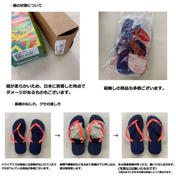 [10％OFF→2点購入で！]ハワイアナス havaianas サンダル TOP トップ メンズ ビーチサンダル ^TOP【hav8】^[郵3]｜yellow｜07