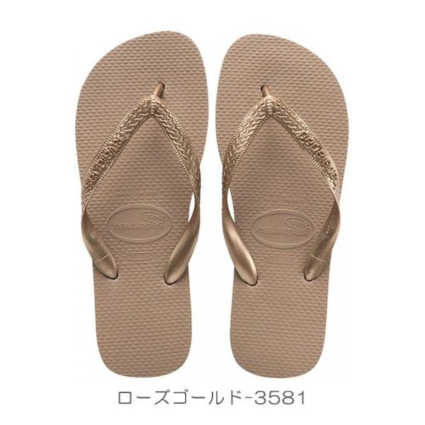 ハワイアナス メンズ レディース トップ メタリック Havaianas ビーチサンダル Top Metallic Hav94 ゆうパケット送料無料 郵3 Hav94 Yellow 通販 Yahoo ショッピング