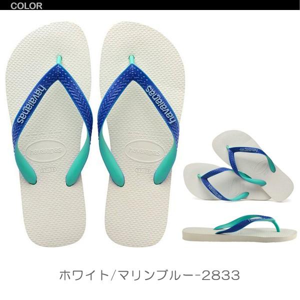 havaianas mix top