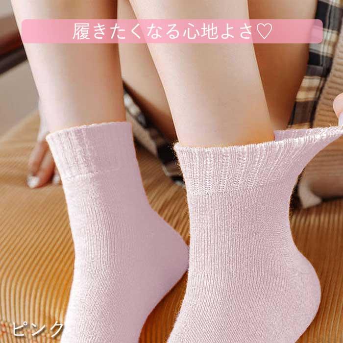 1枚790円！2枚購入クーポンで]5本指ソックス スリーピング