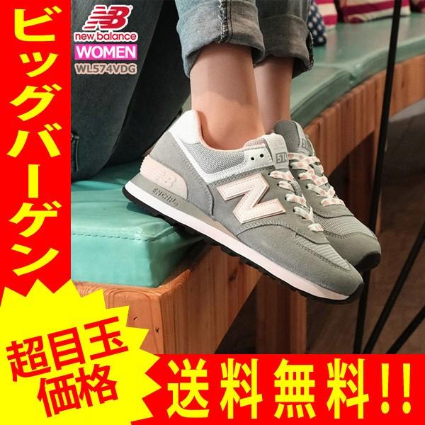 ニューバランス 574 レディース スニーカー グレー ピンク アウトドア カジュアル Wl574vdg New131 New131 Yellow 通販 Yahoo ショッピング