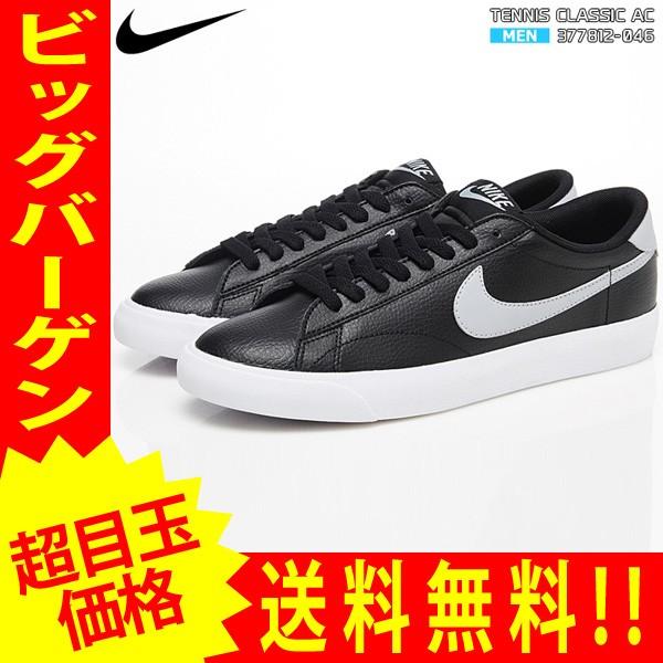 NIKE（ナイキ） テニス クラシック メンズ スニーカー コート