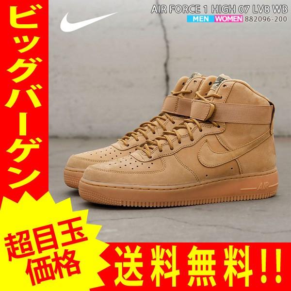 ナイキ スニーカー メンズ レディース エアフォースワン ハイカット エア フォース 1 Nike Air Force 1 High 07 Lv8 Wb 8096 0 Nike135 4 Nike135 4 Yellow 通販 Yahoo ショッピング
