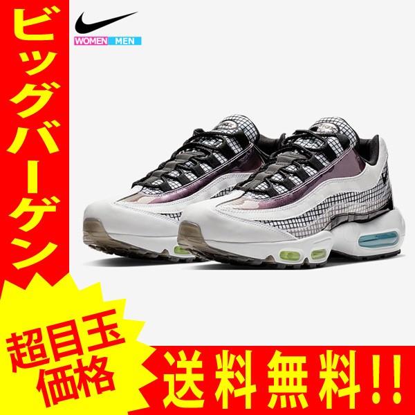 時間指定不可 ナイキ エアマックス95 メンズ スニーカー レディース 靴 Nike Air Max 95 Lv8 Ao2450 100 Nike169 Nike169 Yellow 通販 Yahoo ショッピング 爆売り Reservas Hoteisrio Com Br