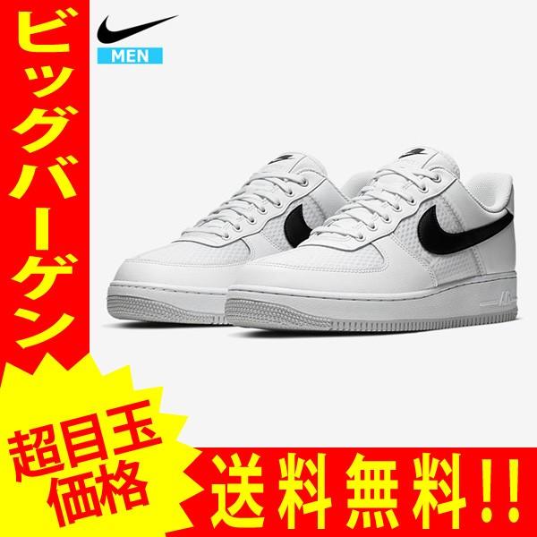 アウトレット送料無料 ナイキ エアフォース1 07lv8 メンズ スニーカー ホワイト 靴 白 Nike Air Force 1 07 Lv8 Ci0060 100 Nike172 Nike172 Yellow 通販 Yahoo ショッピング 即納最大半額 Www Lequotidien Mr