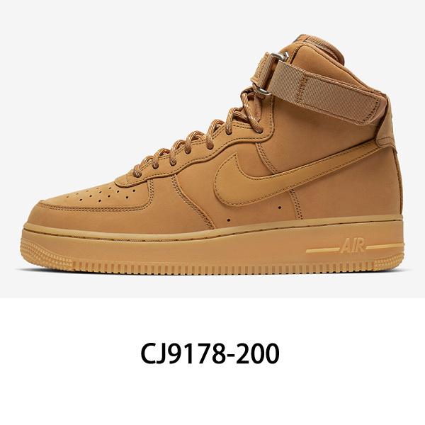 nike air force 1 high yellow