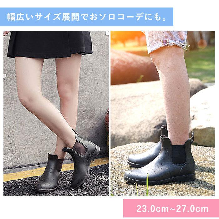100名限定!全品11%オフCP]レインブーツ レディース レインシューズ
