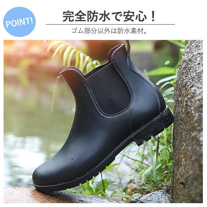 レインブーツ レディース レインシューズ メンズ サイドゴアブーツ ブーツ ショート 丈 防水 長靴 雨 23cm〜27cm ^pr007^ |  | 01