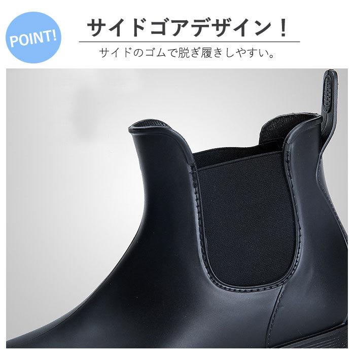 レインブーツ レディース レインシューズ メンズ サイドゴアブーツ ブーツ ショート 丈 防水 長靴 雨 23cm〜27cm ^pr007^ |  | 03
