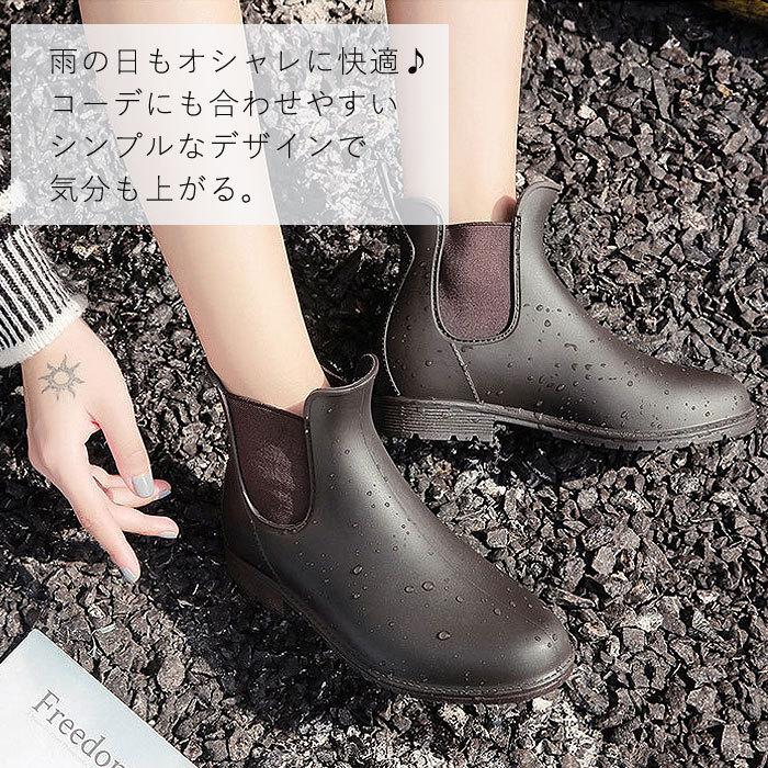 レインブーツ レディース レインシューズ メンズ サイドゴアブーツ ブーツ ショート 丈 防水 長靴 雨 23cm〜27cm ^pr007^ |  | 05