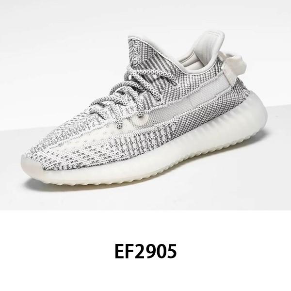 ef2905 yeezy