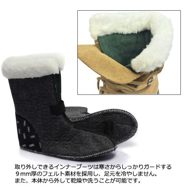ソレル ブーツ メンズ スノーブーツ カリブー Sorel Nm1000 Caribou ブーツ ウィンター 冬 防水 防寒 スノーブーツ カリブー レインブーツ Sor1 Sor1 Yellow 通販 Yahoo ショッピング