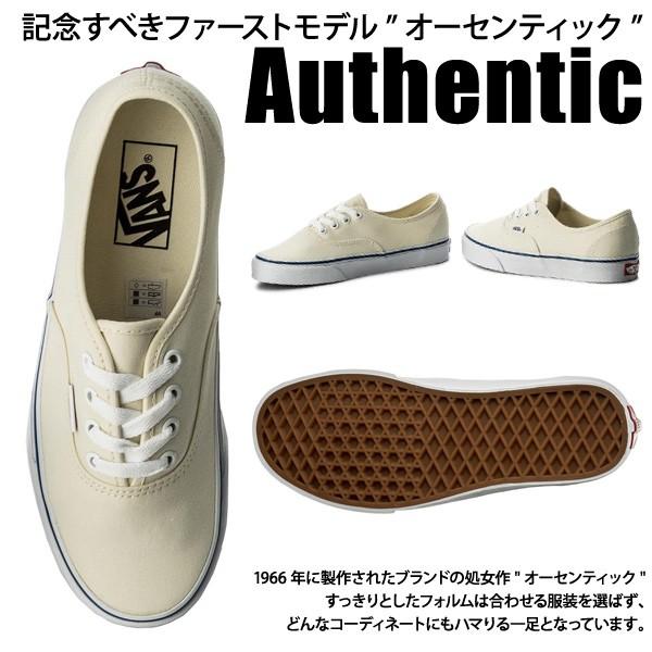Vans スニーカー レディース メンズ オーセンティック エラ Authentic Era キャンバス Va 27 Va 27 Yellow 通販 Yahoo ショッピング