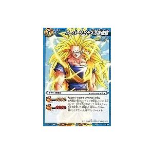 ミラクルバトルカードダス ドラゴンボール改 極限闘争 Db10 46 U スーパーサイヤ人３孫悟空 Hobbyg1812a Hobby玩ダム 通販 Yahoo ショッピング