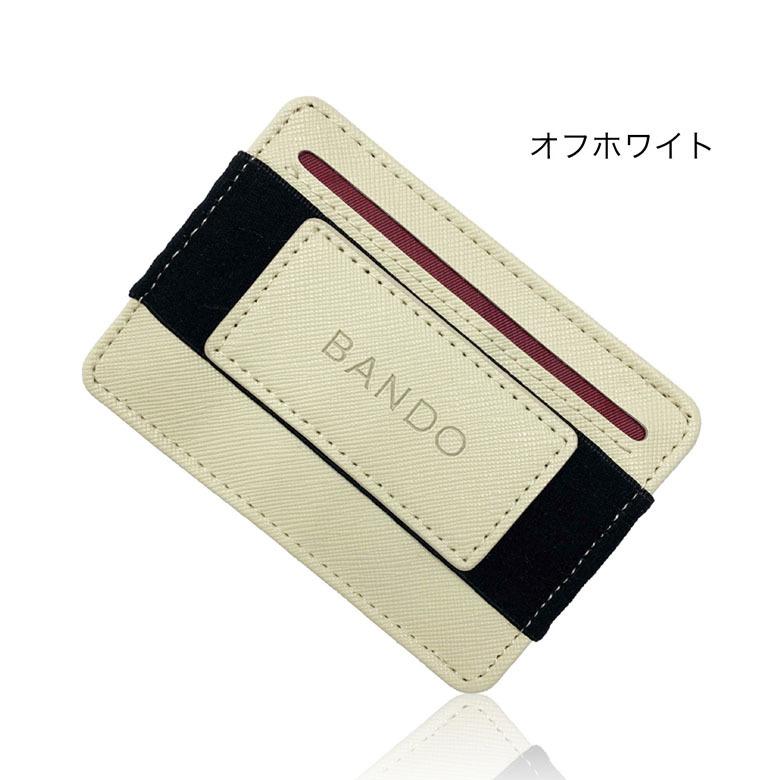マネークリップ 【BANDO 2.0】 シンプルで薄いミニ財布 ミニマリストの