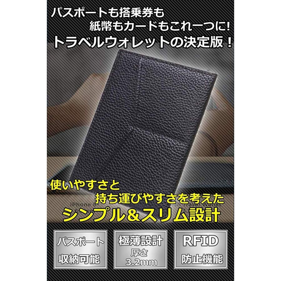 パスポートケース【Dash Travel Wallet】 シンプルで薄い財布
