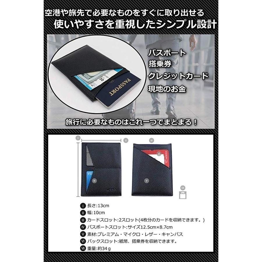 パスポートケース【Dash Travel Wallet】 シンプルで薄い財布
