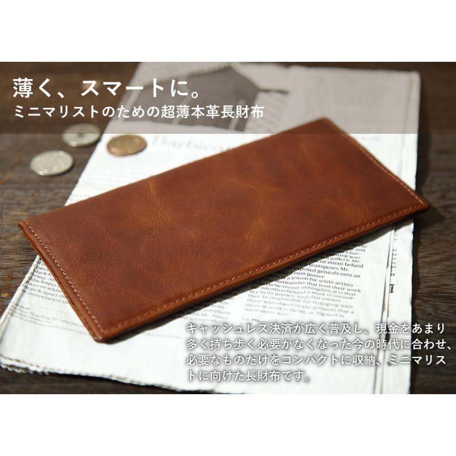 長財布 【銀座逸革工藝】 メンズ 薄い財布 厚さ5mm 本革 札入れ 6枚