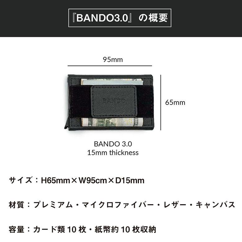 BANDO3.0 財布 メンズ ミニマリスト ミニ財布 コンパクト 薄型 小さい財布 薄い 革 カードケース ウォレット 小さい マネークリップ コインケース｜yellowcreate｜11